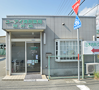 ユーアイ調剤薬局　荒井店